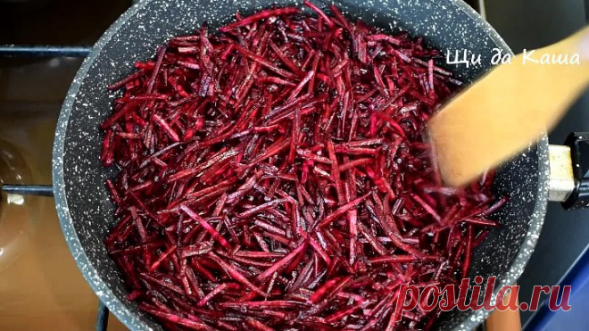 Покупаю самую дешёвую свеклу: показываю, какую «вкусноту» из неё готовлю на ужин и праздничный стол (необычная закуска и гарнир)