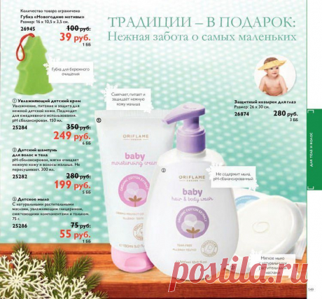 Приглашаю Вас в свой интернет магазин