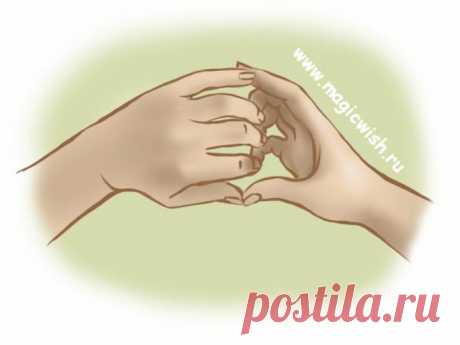 Мудра знакомства и удачного свидани