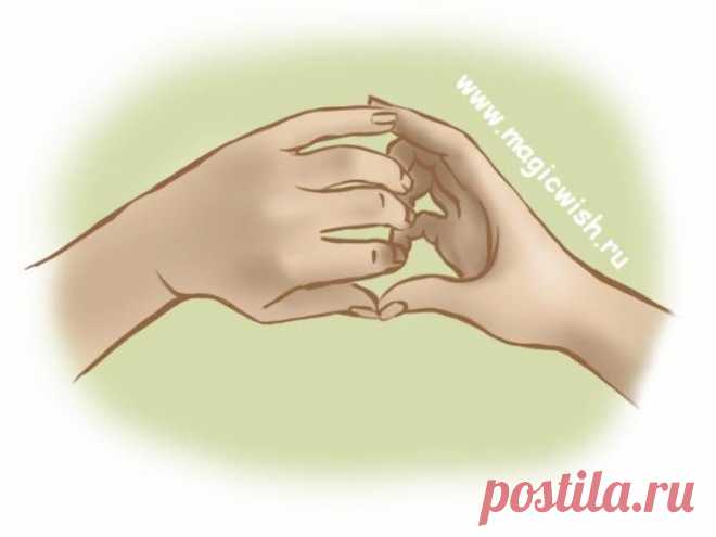 Мудра знакомства и удачного свидани