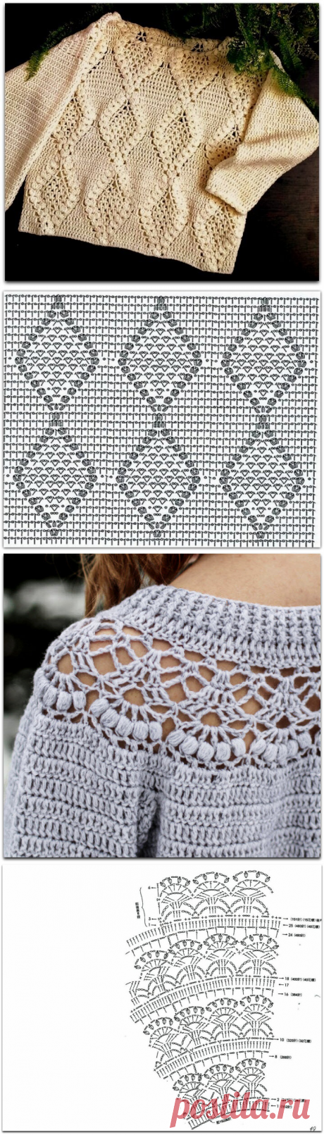 Запасаемся по полной: 20 красивых джемперов крючком | Вязание с Paradosik_Handmade | Дзен