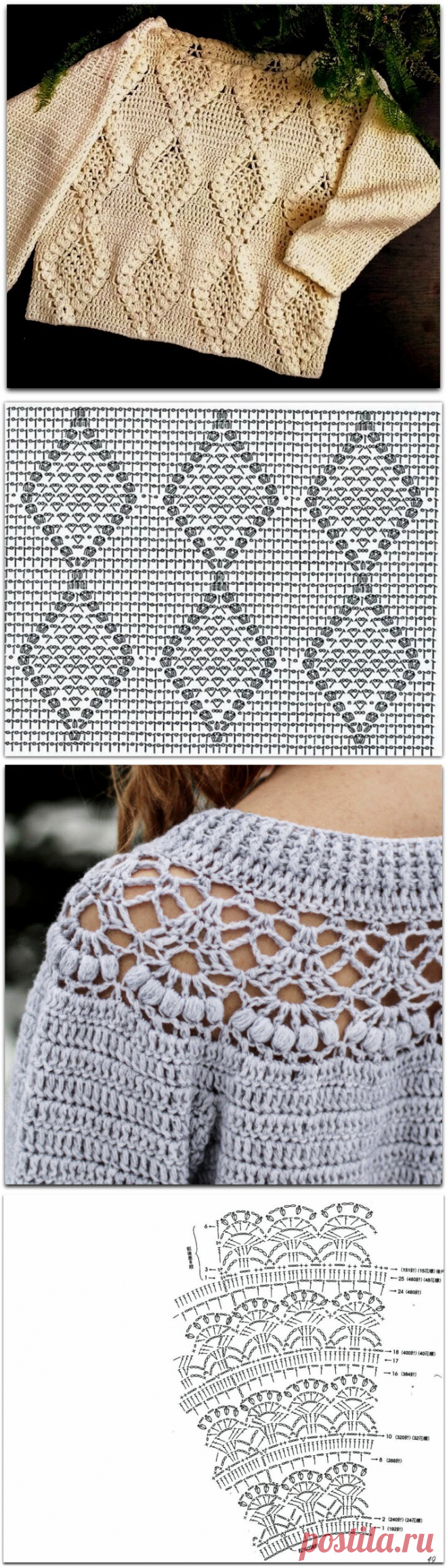 Запасаемся по полной: 20 красивых джемперов крючком | Вязание с Paradosik_Handmade | Дзен