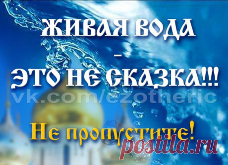 Крещенское волшебство сохранит красоту и исполнит заветные желания