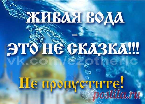 Крещенское волшебство сохранит красоту и исполнит заветные желания