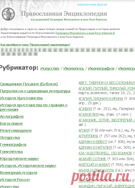 Иконография великомучеников и мучеников