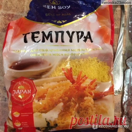 Панировочные хлопья Sen Soy / Сэн Сой Темпура - «Креветки в темпуре как в ресторане, только гораздо дешевле, пошаговый рецепт и фото результата.» | Отзывы покупателей