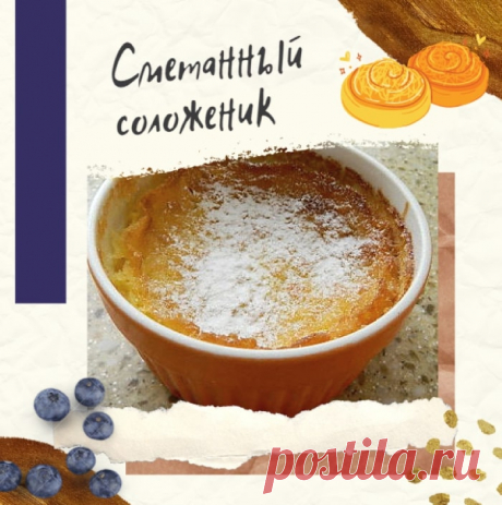 Друг с Украины поделился рецептом их традиционного десерта. Вкуснота и простота необычайная.