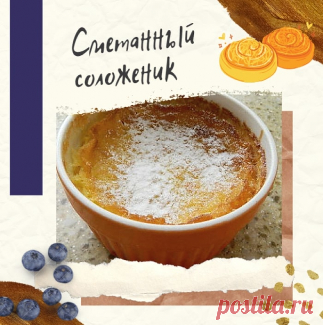 Друг с Украины поделился рецептом их традиционного десерта. Вкуснота и простота необычайная.
