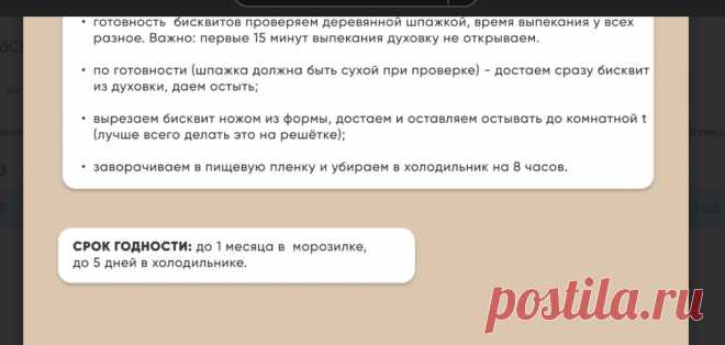 Скриншот-20-08-2025 18:44:42.jpg