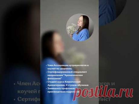 Мои компетенции. Рада сотрудничеству и новым знакомствам 🌹