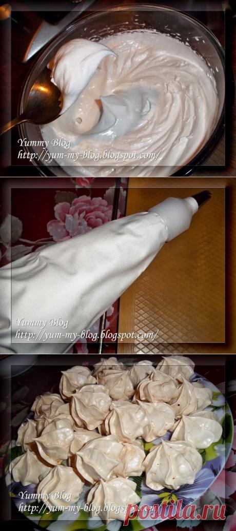 Безе &quot;Швейцарское&quot; - изысканное лакомство, которое всегда получается..
