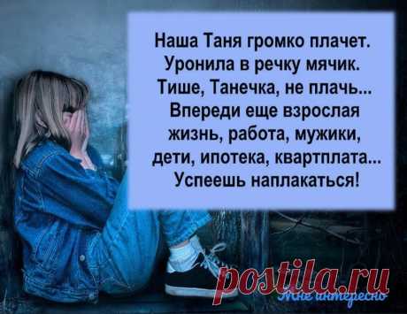 Некоторые считают, что они поднялись, на самом деле они всплыли - очередная порция юмора из моей рукодельной группы | МНЕ ИНТЕРЕСНО | Яндекс Дзен