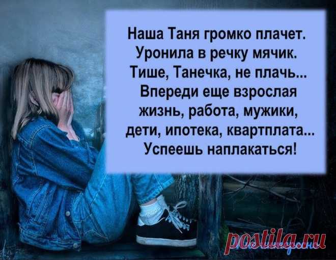 Некоторые считают, что они поднялись, на самом деле они всплыли - очередная порция юмора из моей рукодельной группы | МНЕ ИНТЕРЕСНО | Яндекс Дзен