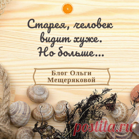 Планы "Pinterest на русском" на 2019 - Блог Ольги Мещеряковой