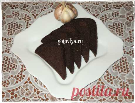 Гренки с чесноком из бородинского хлеба | ГотовлюЯ