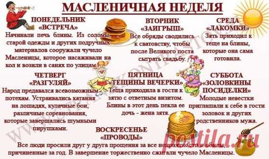 1 непрочитанный чат