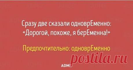 11 стихотворных шпаргалок, чтобы говорить правильно