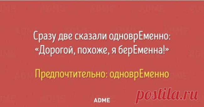 11 стихотворных шпаргалок, чтобы говорить правильно