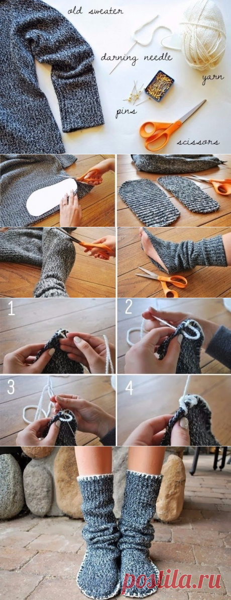 Из старого свитера
