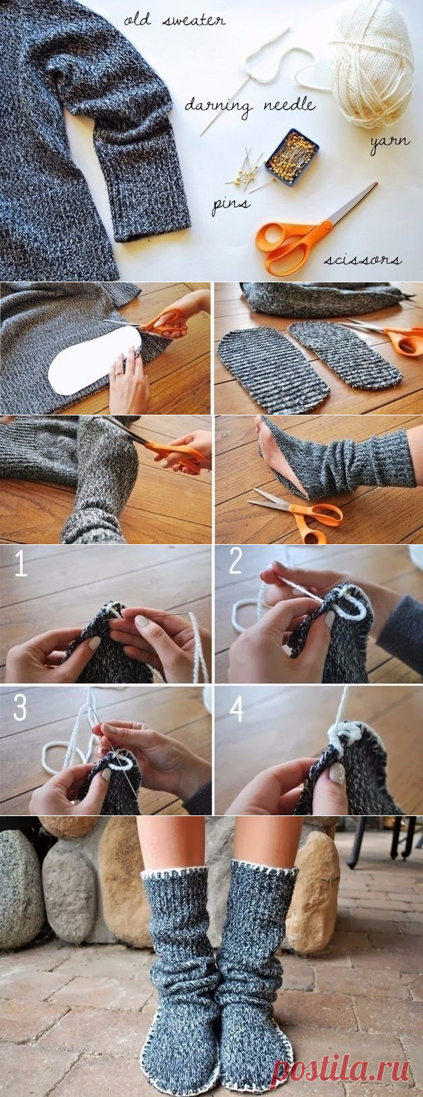 Из старого свитера