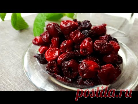 Вишня Вяленая. Заготовка вишни.