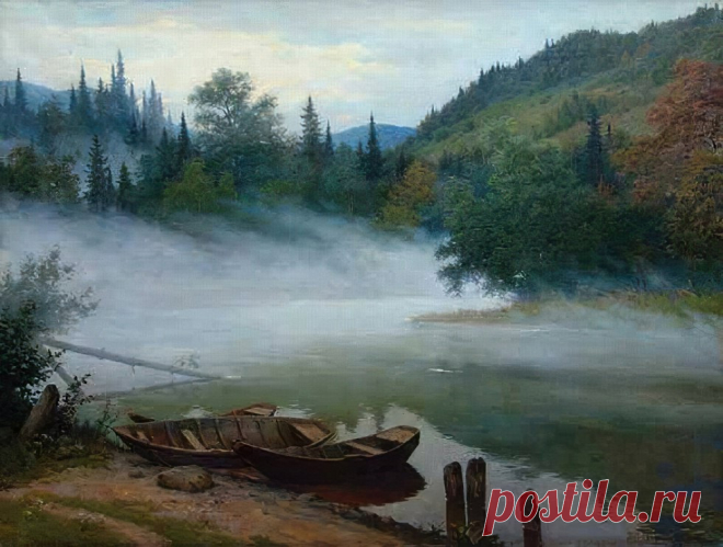 Художник Борис Валентинович Щербаков (1916-1995)
«На Урале. Туман»