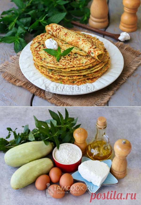 Блины из кабачков с сыром и зеленью