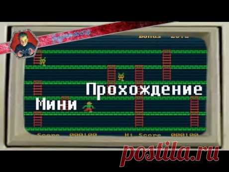 Мини прохождение - Apple Panic - YouTube