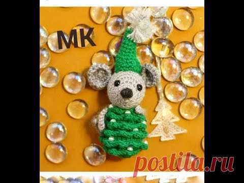 МЫШКА ЁЛОЧКА крючком мк //ПОДГОТОВКА К НОВОМУ ГОДУ
