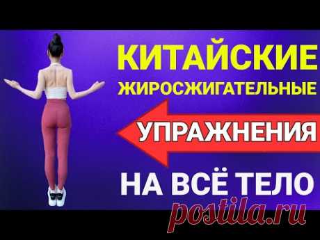 ДВИГАЙСЯ ТАК 5 ДНЕЙ и ПОСМОТРИ В ЗЕРКАЛО