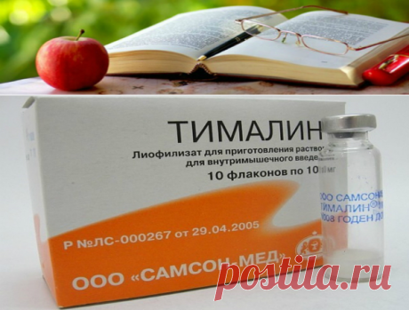 В аптеках продаётся очень эффективное и дешёвое средство в борьбе против рака, о котором… мало кто знает… &amp;#8212; Копилочка полезных советов