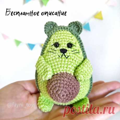 PDF Авокотик крючком. FREE crochet pattern; Аmigurumi toy patterns. Амигуруми схемы и описания на русском. Вязаные игрушки и поделки своими руками #amimore - авокадо, маленький авокадик, фрукт.