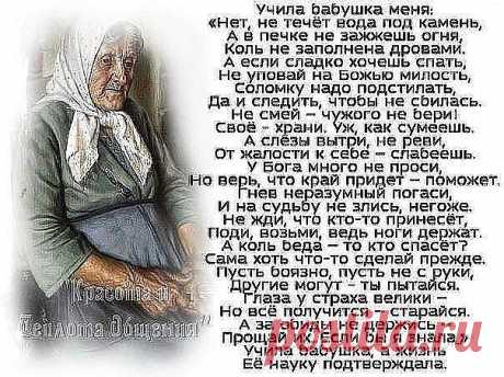 Новости - МирТесен