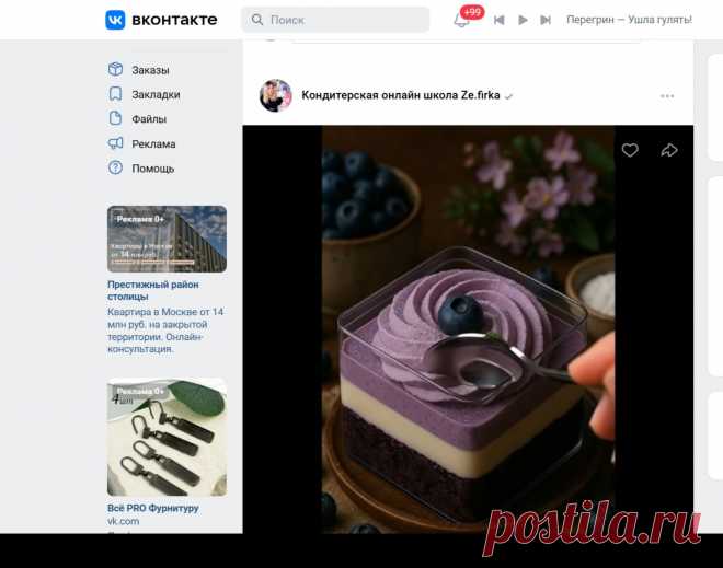 Скриншот-27-09-2025 18:30:34.jpg