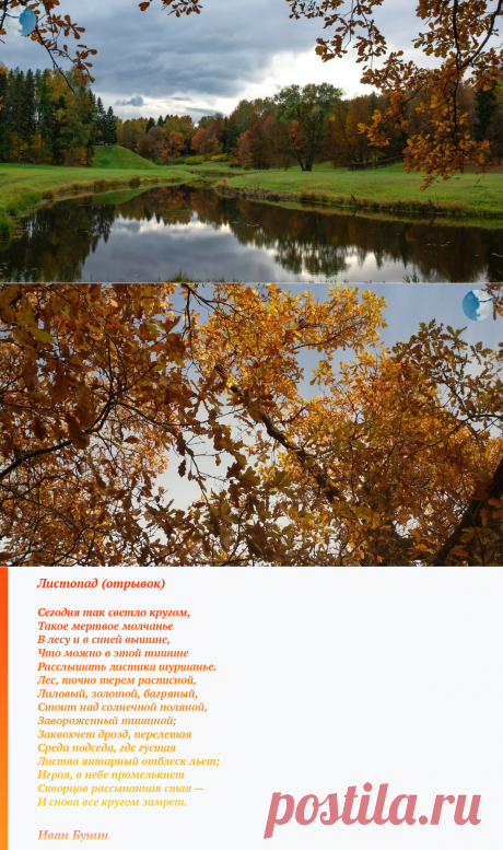 Выходные в Павловске - по-моему прекрасная идея!