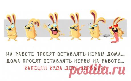 Карточки с настроением – Фитнес для мозга