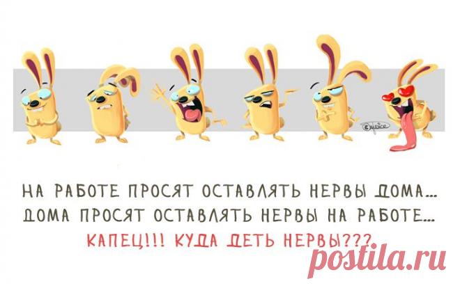 Карточки с настроением – Фитнес для мозга