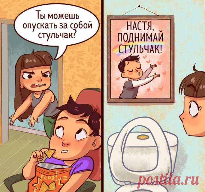 10 ГЛУПЫХ, но очень ПОПУЛЯРНЫХ ПРИЧИН, из-за которых ССОРЯТСЯ ПАРЫ
Говорят, быт убивает романтику. Действительно, большинство ссор происходит на бытовой почве. Поэтому после съезда парочку ждет интересный период притирки и привыкания к привычка друг друга. Тут главное не сдаваться и не начинать большой конфликт из-за мелочи. Иллюстратор Alice Perkmini нарисовала 10 комиксов о глупых причинах,...
Читай пост далее на сайте. Жми ⏫ссылку выше