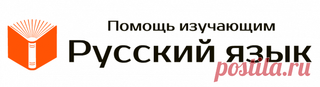 Культура речи