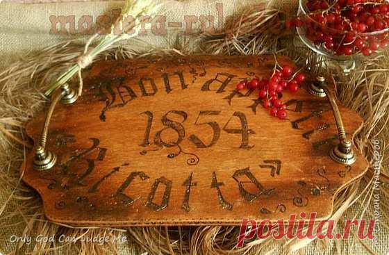 Мастер-класс по декупажу на дереве: Подносик в стиле 