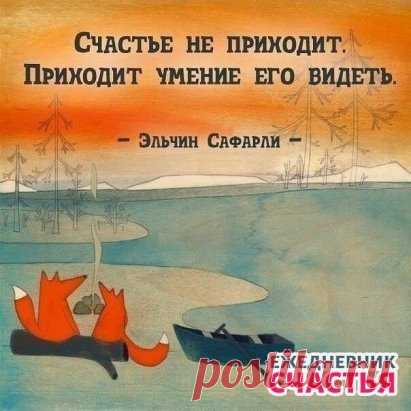 (с)