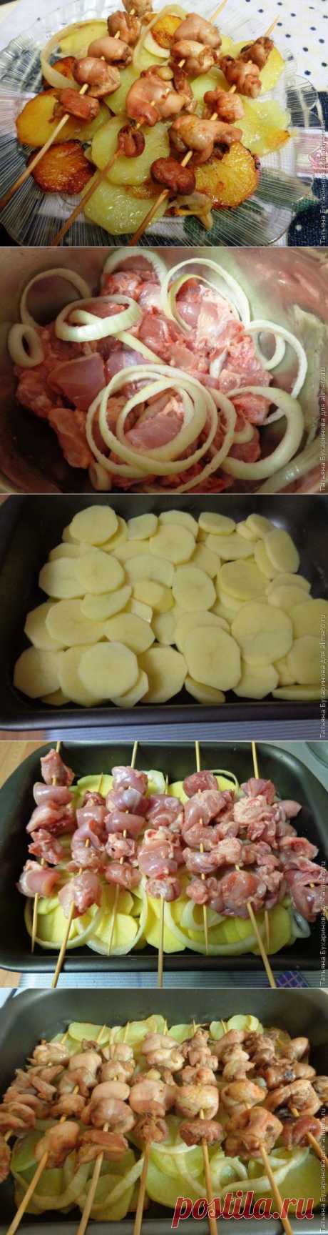 Куриный шашлычок с картофелем в духовке | Ваши любимые рецепты