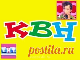 06.11.2014 Приглашаем зрителей на съемки юмористического - скетч шоу "ЮШ" на "ТНТ"