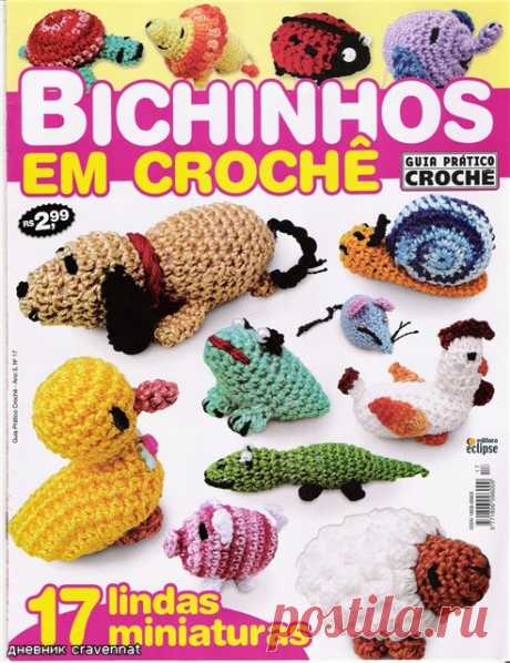 Bichinhos de croche-игрушки крючком
