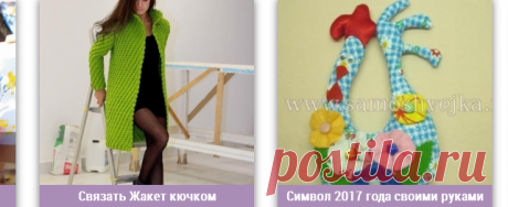 ツ Огромный каталог мастер-классов рукоделия Pro100Hobbi