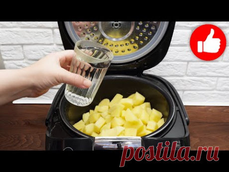 Потрясающий рецепт из картофеля. Этот картофель с говядиной в мультиварке Вас покорят, не пожалеете!