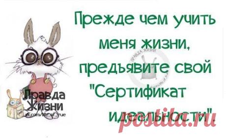 Я хочу... | ВКонтакте