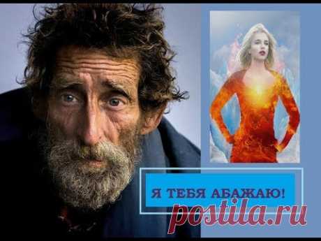 Я СЕБЯ ОБОЖАЮ