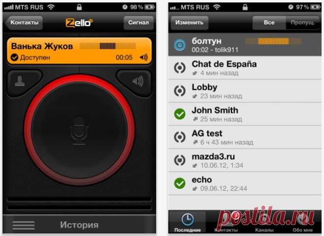 Zello: Превращаем телефон в рацию / Хабрахабр