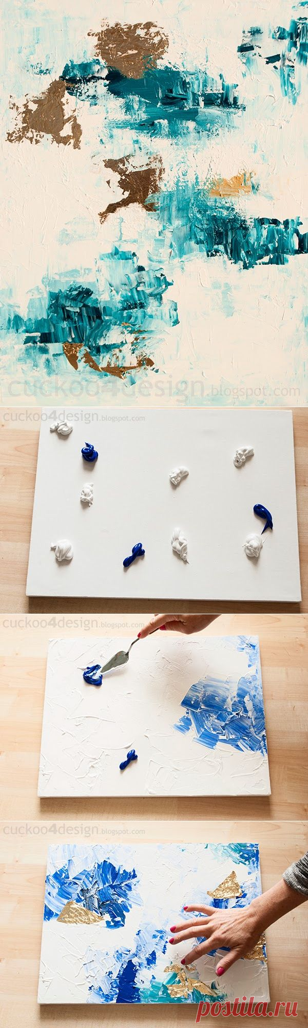 DIY Аннотация Произведение Учебник - Cuckoo4Design